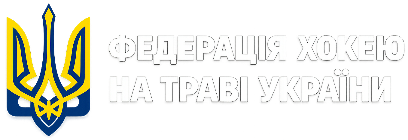 Федерація хокею на траві України